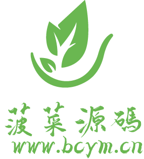 菠菜源码-打造最完美的菠菜源码站