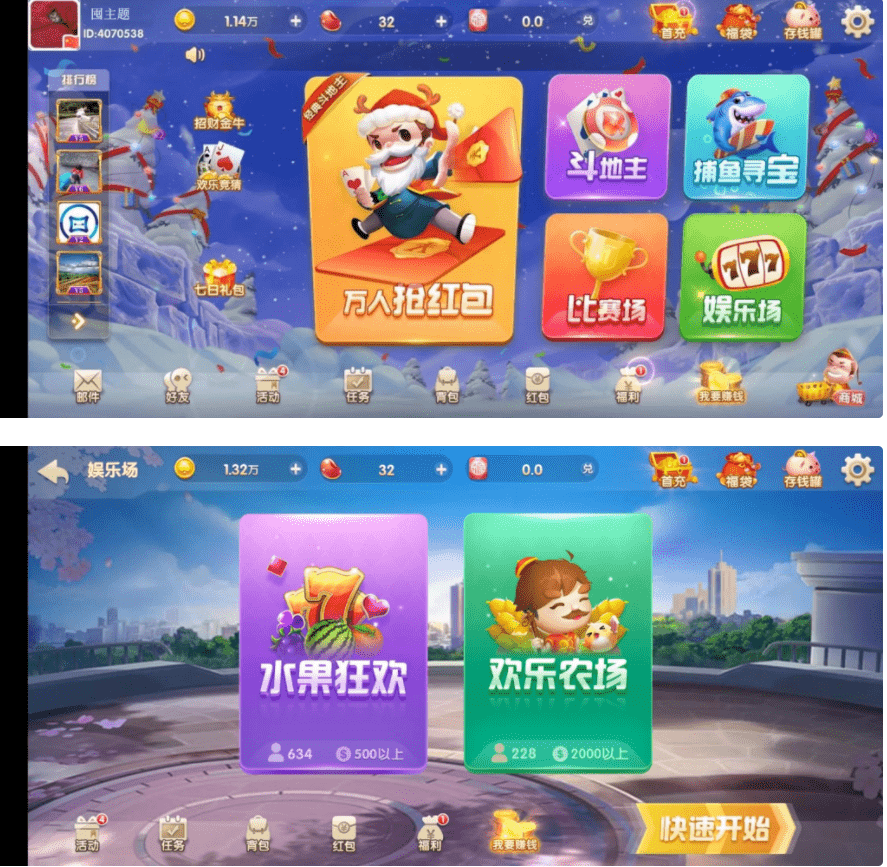 H5电玩城源码+玩法比较多+UI也特别好看+纯源码系列