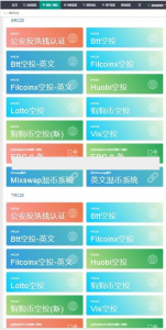 USDT合约盗U源码新增提币数