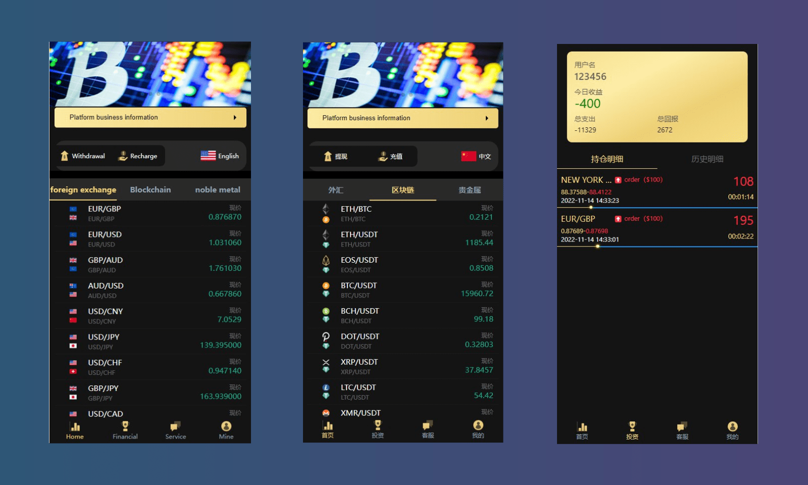 【站长亲测】黄色哈希竞猜完整版带uniapp源码+完美运行