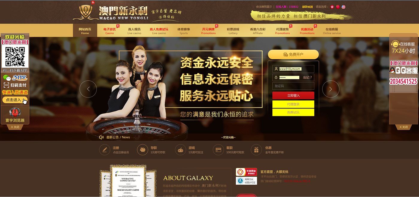 综合盘带系统彩版本源码并非纯接口程序完整分离式自己研究+文字搭建教程