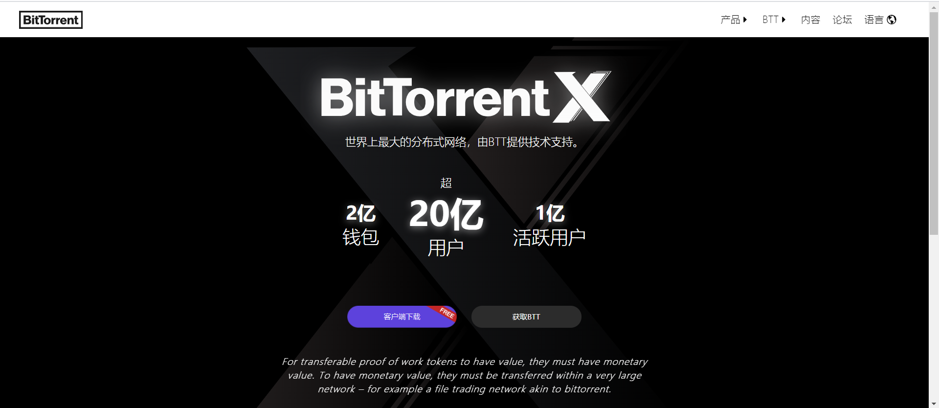 会员免费11月份新版盗u秒u系统源码|授权盗u系统|盗usdt源码|usdt空投|扫码转账授权内附详细搭建教程word文档