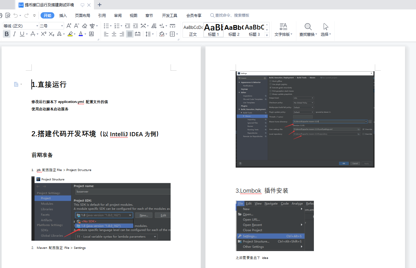 首发【价值500u】 Java提币源码 未编译版 -带安装教程详细文档