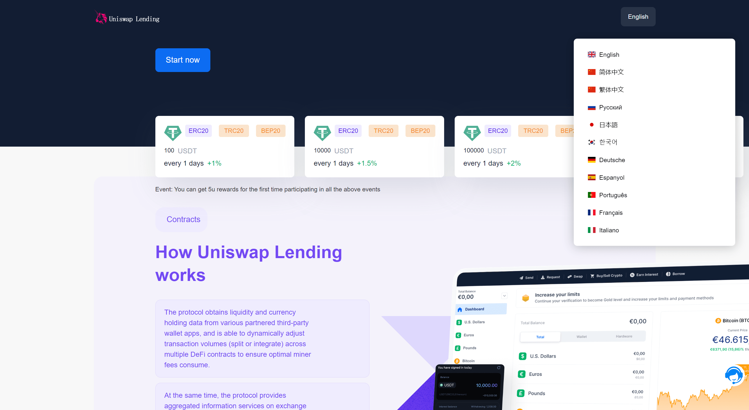 11国语言usdt质押授权秒U系统/质押生息系统/trc/erc/bsc三链授权