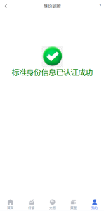 【站长亲测】多语言虚拟币竞猜/区块链大小投注/预设开奖/完美运营