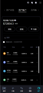 【站长亲测】Bitinvests多语言交易所源码/外汇+美股+期货+交割合约+期权交易+现货交易+C2C+平台币+Ai投资理财+Defi借贷/前端vue纯源码+后端PHP+完美运营
