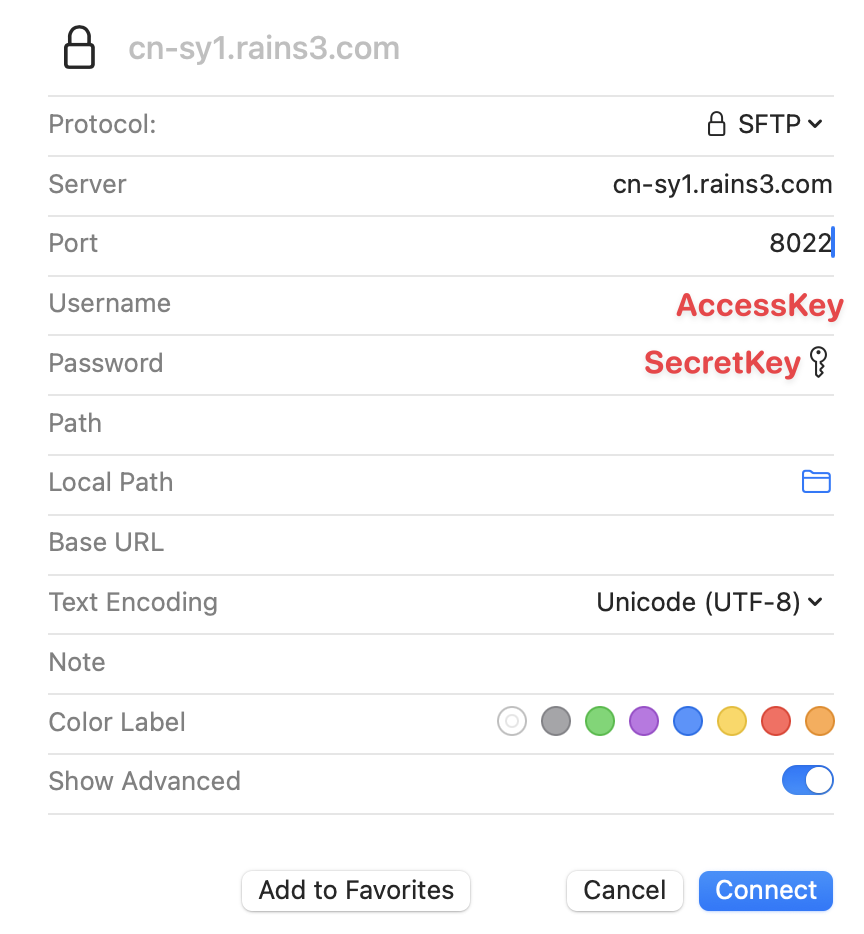 连接对象存储| 雨云百科
