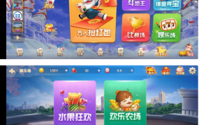 H5电玩城源码+玩法比较多+UI也特别好看+纯源码系列