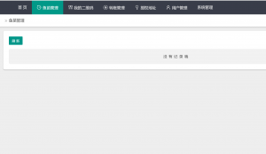 图片[2]-最新免费2025年8月最新盗U盗币钱包盗刷-源码社-精品源码聚集地