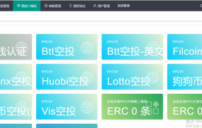 最新免费2025年8月最新盗U盗币钱包盗刷