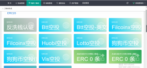 图片[1]-最新免费2025年8月最新盗U盗币钱包盗刷-源码社-精品源码聚集地