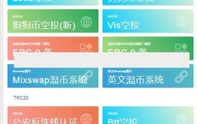 USDT合约盗U源码新增提币数