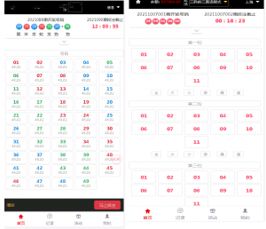 图片[2]-大富二开美化版双玩法整站运营级源码|安装教程|采集修复-源码社-精品源码聚集地