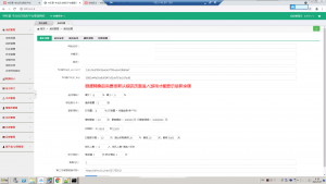 图片[6]-大富二开美化版双玩法整站运营级源码|安装教程|采集修复-源码社-精品源码聚集地
