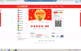 大富二开美化版双玩法整站运营级源码|安装教程|采集修复