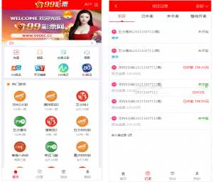 图片[1]-大富二开美化版双玩法整站运营级源码|安装教程|采集修复-源码社-精品源码聚集地