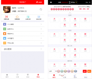 图片[4]-大富二开美化版双玩法整站运营级源码|安装教程|采集修复-源码社-精品源码聚集地