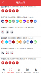 图片[2]-二开全新红色大富3乐彩加入余额宝功能翻摊玩法-源码社-精品源码聚集地