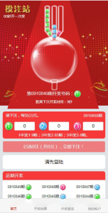 幸运60秒源码带后台控制完整开源-源码社-精品源码聚集地