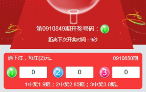 幸运60秒源码带后台控制完整开源