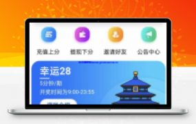 南宫/聚富/加拿大28/幸运28