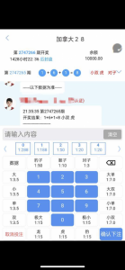 图片[2]-南宫/聚富/加拿大28/幸运28-源码社-精品源码聚集地