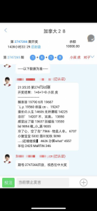 图片[3]-南宫/聚富/加拿大28/幸运28-源码社-精品源码聚集地