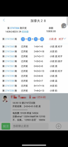 图片[4]-南宫/聚富/加拿大28/幸运28-源码社-精品源码聚集地