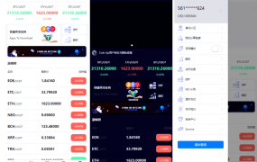 【站长亲测】多语言区块链交易所源码带详细安装文档教程-支持合约-币币锁仓-挖矿-认购-otc等 带视频演示