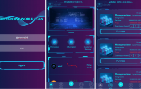 【站长亲测】元宇宙矿机系列vue定制+完美运行