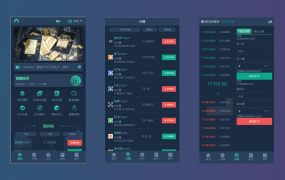 【站长亲测】新版多语言交易所系统/合约期权交易所/理财认购矿机/完美运行