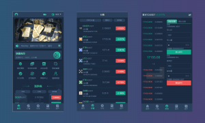 【站长亲测】新版多语言交易所系统/合约期权交易所/理财认购矿机/完美运行-源码社-精品源码聚集地