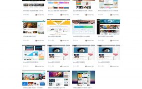 织梦素材网源码资源下载站源码带用户中心和VIP充值金币下载程序