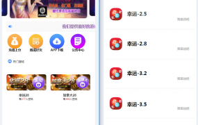 南宫幸运28源码二次开发版本保留两个玩法