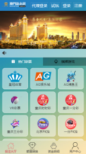 图片[3]-综合盘带系统彩版本源码并非纯接口程序完整分离式自己研究+文字搭建教程-源码社-精品源码聚集地