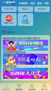 图片[2]-综合盘带系统彩版本源码并非纯接口程序完整分离式自己研究+文字搭建教程-源码社-精品源码聚集地