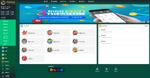 图片[4]-凤凰联盟源码带有代理模式契约功能-源码社-精品源码聚集地