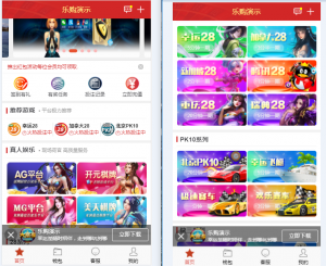 图片[6]-乐购最新的手机端UI重新版设计vue开发框架-源码社-精品源码聚集地