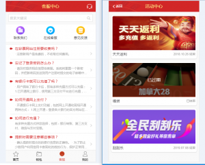 图片[4]-乐购最新的手机端UI重新版设计vue开发框架-源码社-精品源码聚集地