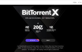 会员免费11月份新版盗u秒u系统源码|授权盗u系统|盗usdt源码|usdt空投|扫码转账授权内附详细搭建教程word文档
