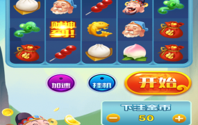 H5财神到源码+对接Z支付推广正常+内含截图及视频搭建教程