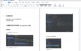 首发【价值500u】 Java提币源码 未编译版 -带安装教程详细文档