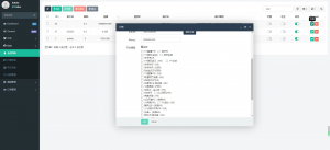 多支付通道开源代码-源码社-精品源码聚集地