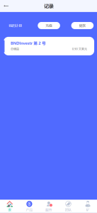 图片[5]-【站长亲测】海外BND区块链理财投资系统源码+完美运行-源码社-精品源码聚集地