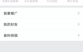 【站长亲测】孔雀区块链原生手端的区块链放置游戏源码+无bug全开源+完美运行