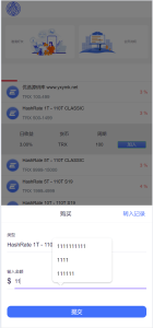 图片[4]-【站长亲测】TRX虚拟币矿机区块链矿机交易系统+4国语言+usdt充值+搭建视频教程+完美运行-源码社-精品源码聚集地