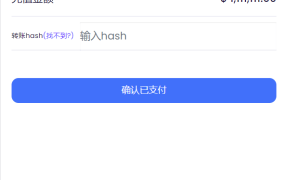 【站长亲测】TRX虚拟币矿机区块链矿机交易系统+4国语言+usdt充值+搭建视频教程+完美运行