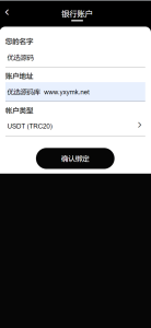 图片[5]-【站长亲测】海外FTX区块链理财投资系统源码+完美运行-源码社-精品源码聚集地