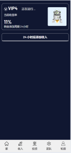 图片[6]-【站长亲测】海外FTX区块链理财投资系统源码+完美运行-源码社-精品源码聚集地