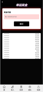 图片[10]-【站长亲测】海外FTX区块链理财投资系统源码+完美运行-源码社-精品源码聚集地